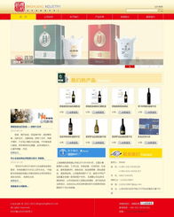 上海某工貿(mào)企業(yè)產(chǎn)品展示網(wǎng)站 一頁濃縮的工業(yè)實力與品牌形象